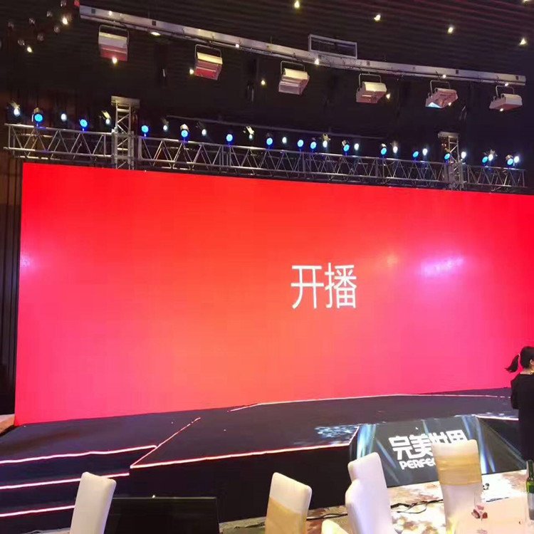 港北P1.8室内全彩显示屏